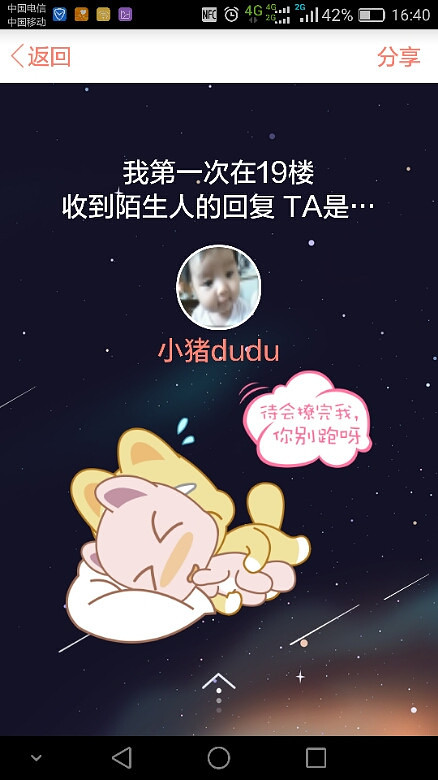 ʱ����ĺÿ죡