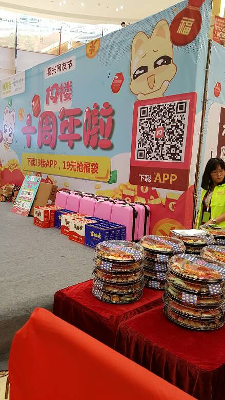 19¥���տ���