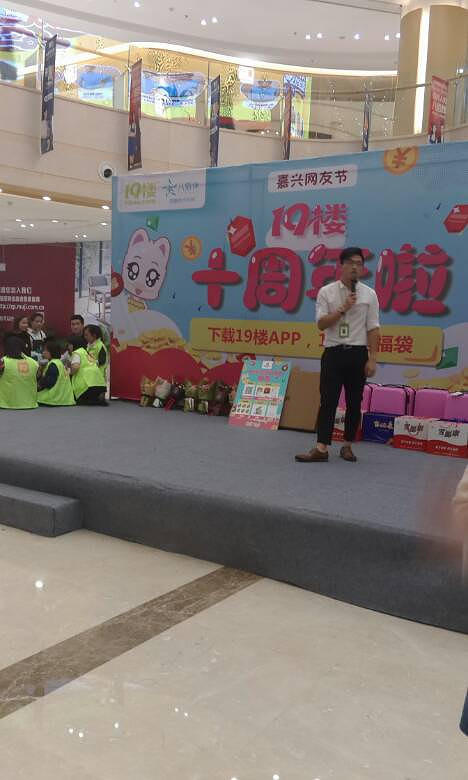 19¥ʮ�������տ��֣�