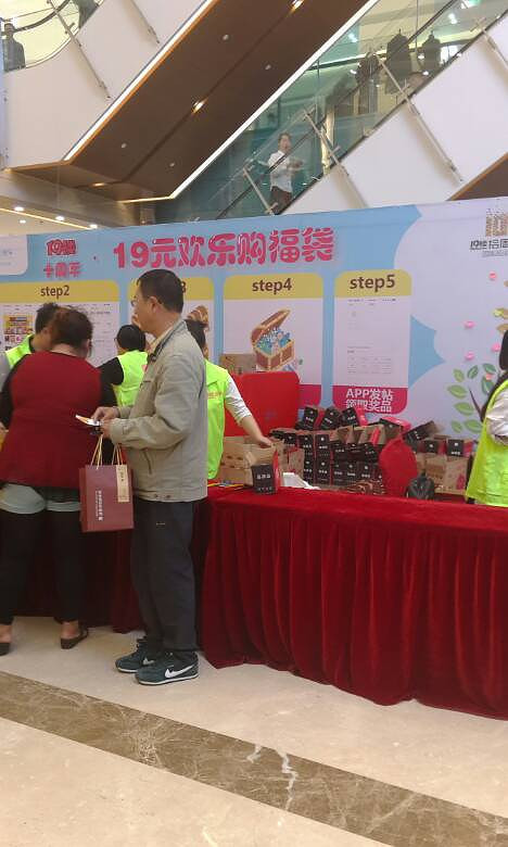 19¥ʮ�������տ��֣�