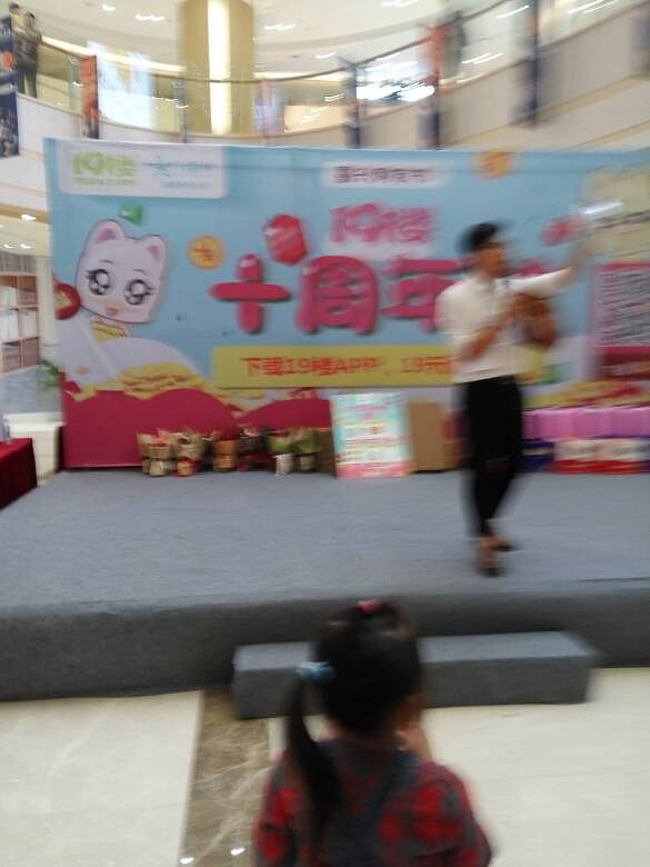 ףʮ��¥ʮ�������տ���