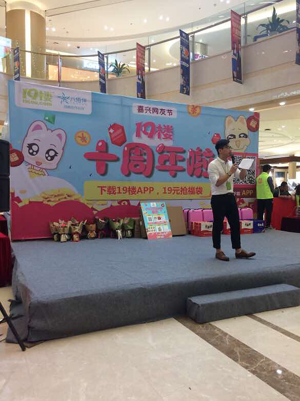 19¥���տ���