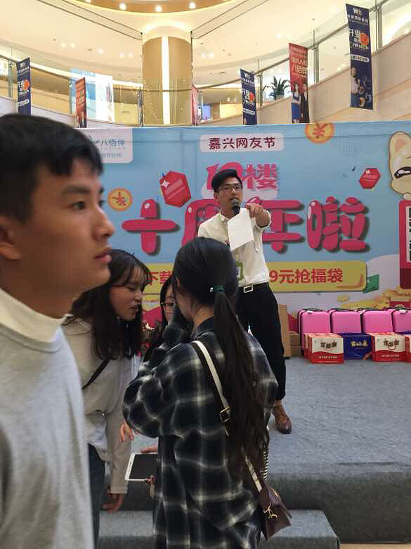 ����19¥ʮ�������տ���