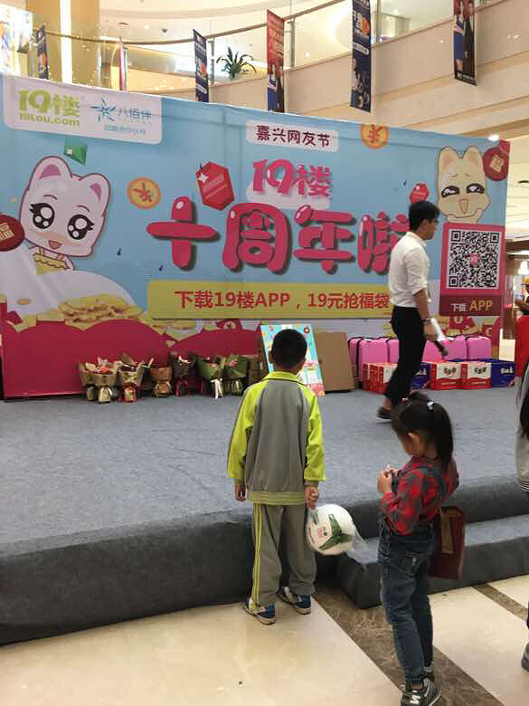 19¥���տ���