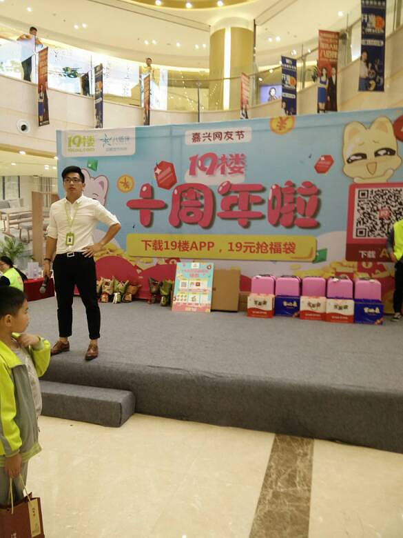 19¥���տ���