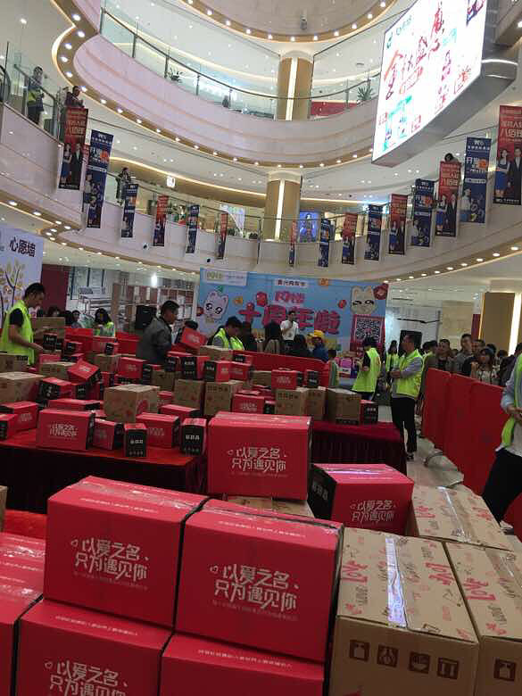 ף19¥ʮ�������տ���