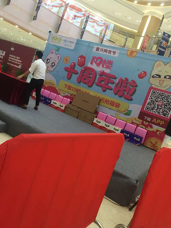 ף10����19¥���տ���