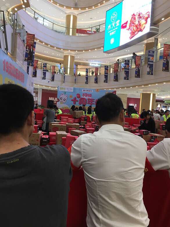 ף19¥ʮ�������տ���