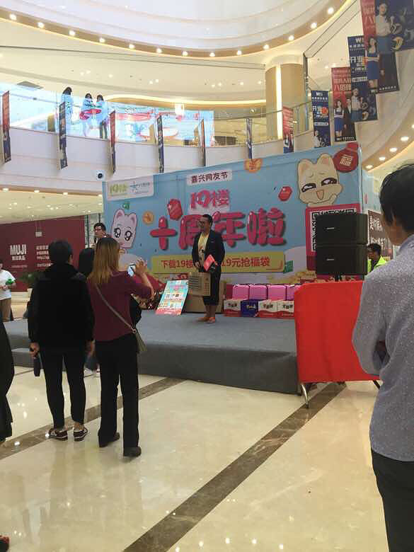 ף10����19¥���տ���