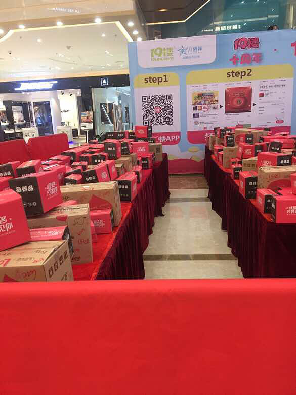 ף10����19¥���տ���