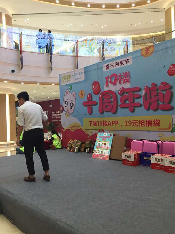 19¥ʮ�������տ���