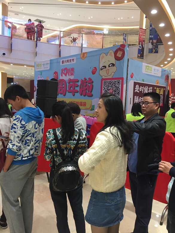 ף19¥ʮ�������տ���