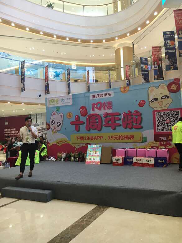 19¥10�������տ��֣�