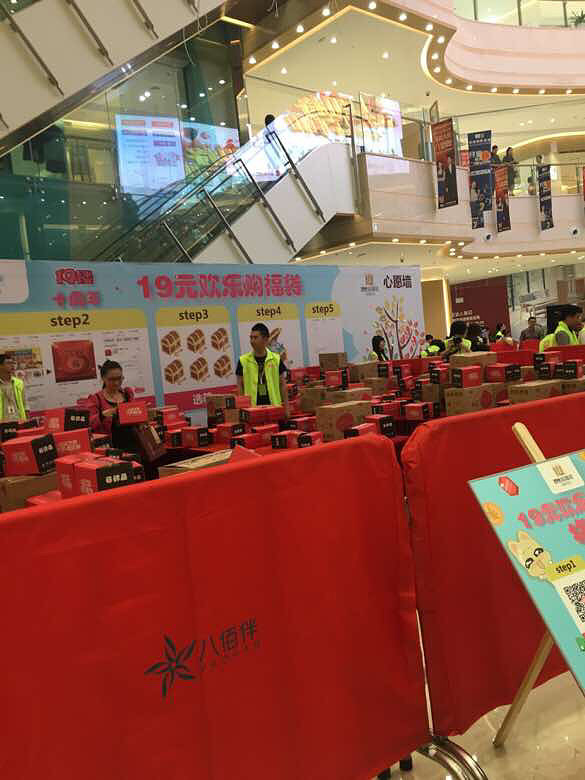 ף19¥ʮ�������տ���