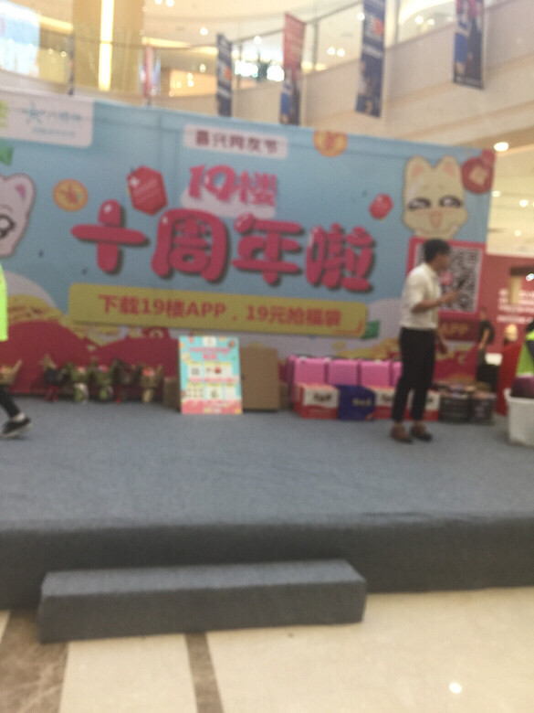 19¥ʮ�������