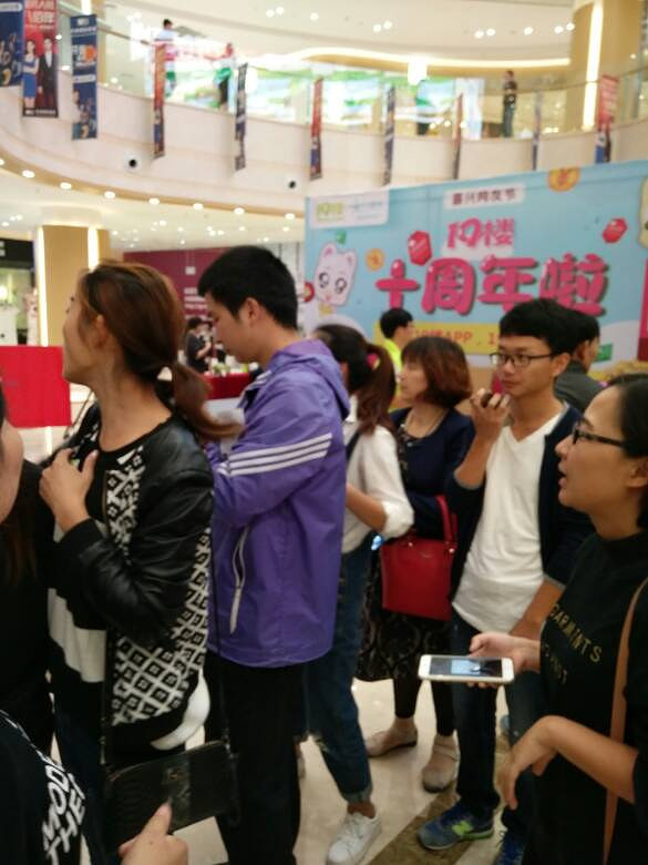 ʮ��¥���տ���