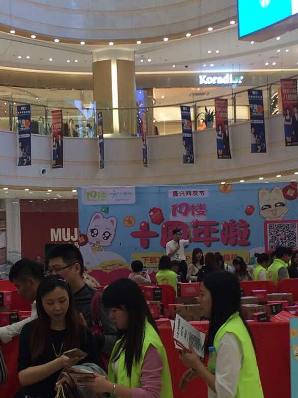 19¥ʮ�������տ��֣�