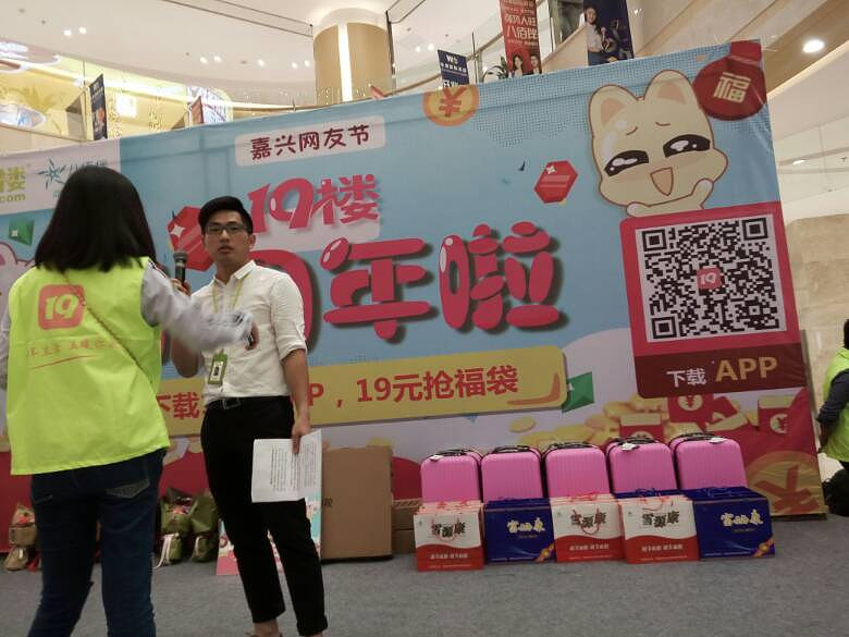 19¥10�������տ���