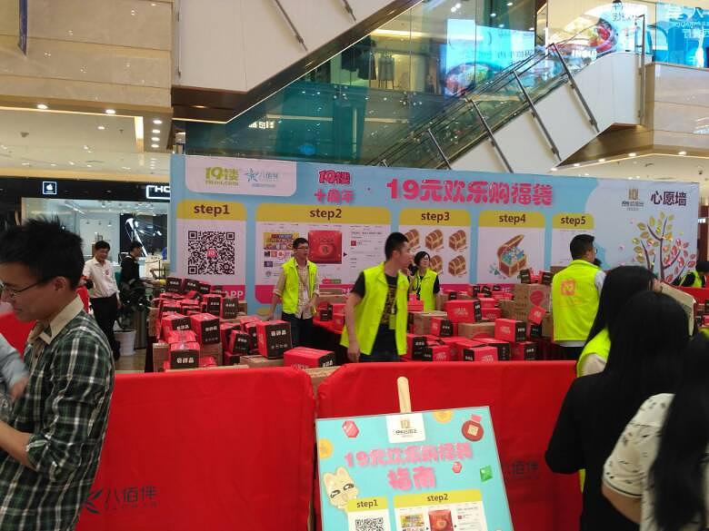 ף����ʮ��¥ʮ�������տ���