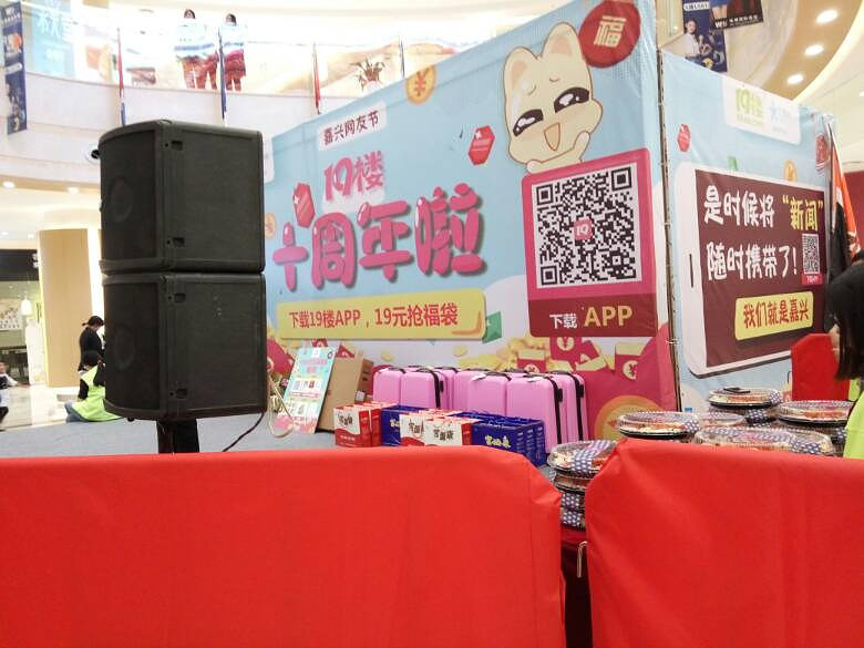 ף19¥ʮ�������տ���