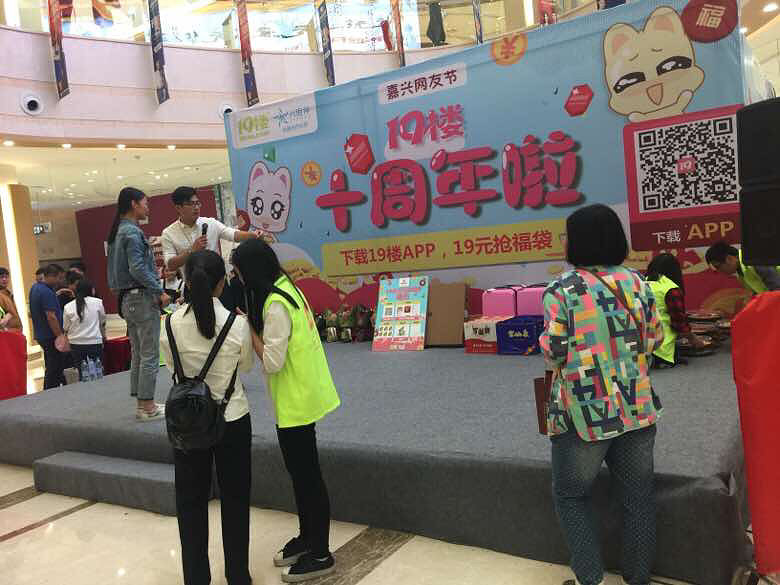 19¥ʮ�������