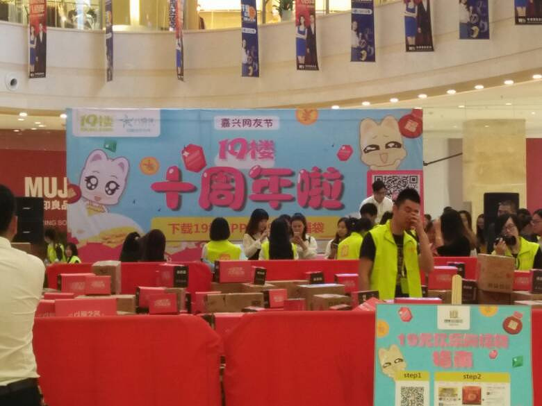 ף19¥ʮ�������