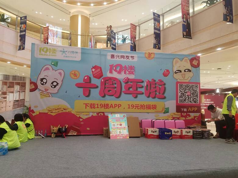 ף19¥���տ���