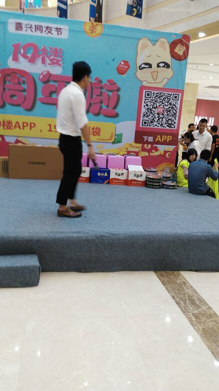 19¥���տ���