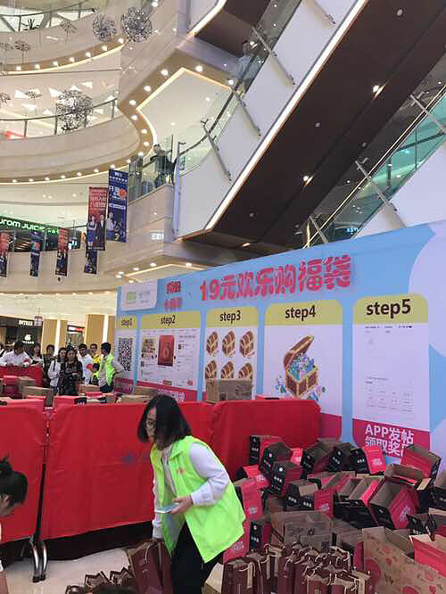 ����19¥ʮ�������տ��֣�