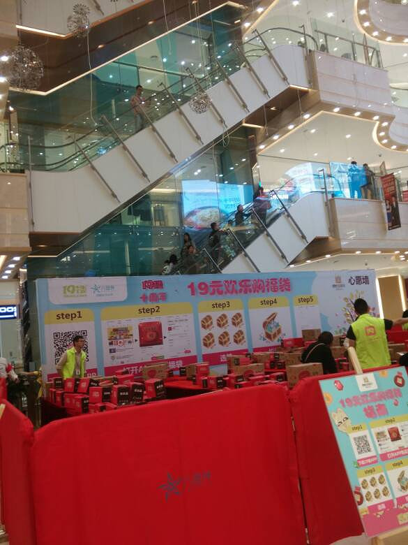 ʮ��¥���տ���