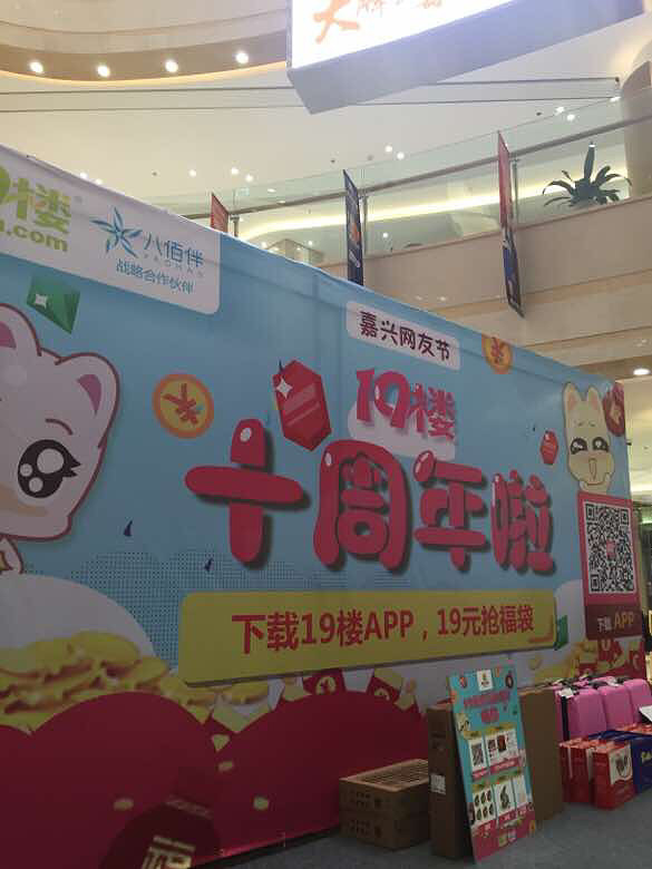 19¥ʮ�������տ���