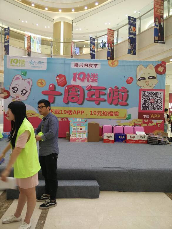 ף19¥ʮ�������տ���