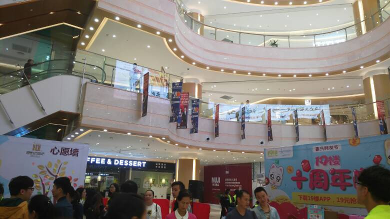 19¥ʮ�������