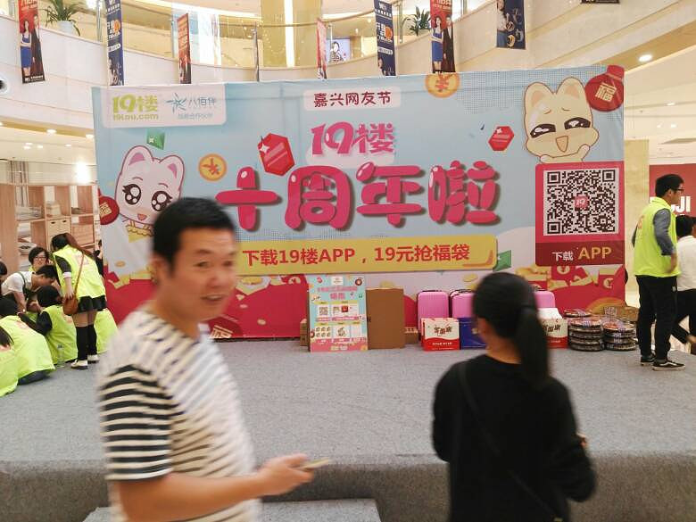 19¥ʮ�������տ���