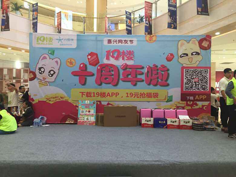 19¥ʮ�������տ���