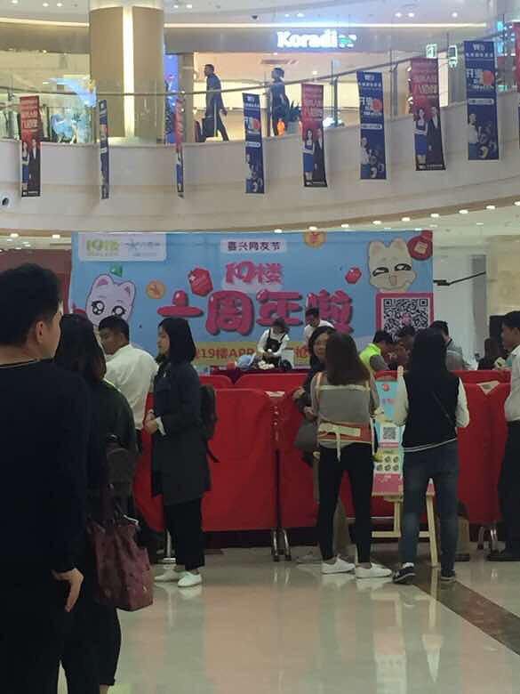 ף19¥ʮ�������տ���