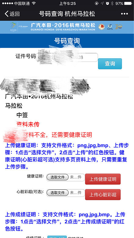 һ��ͼ֤�������˶�