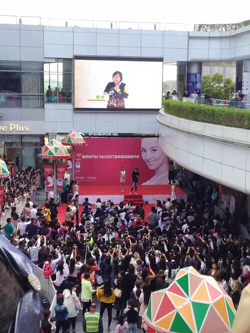 ����ȥ�μ��Ϻ�TSTͥ����ʵ��꿪ҵ����