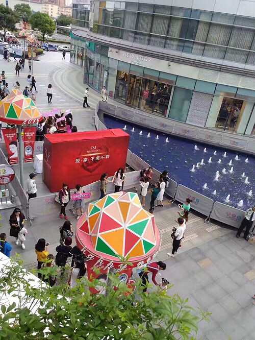 ����ȥ�μ��Ϻ�TSTͥ����ʵ��꿪ҵ����