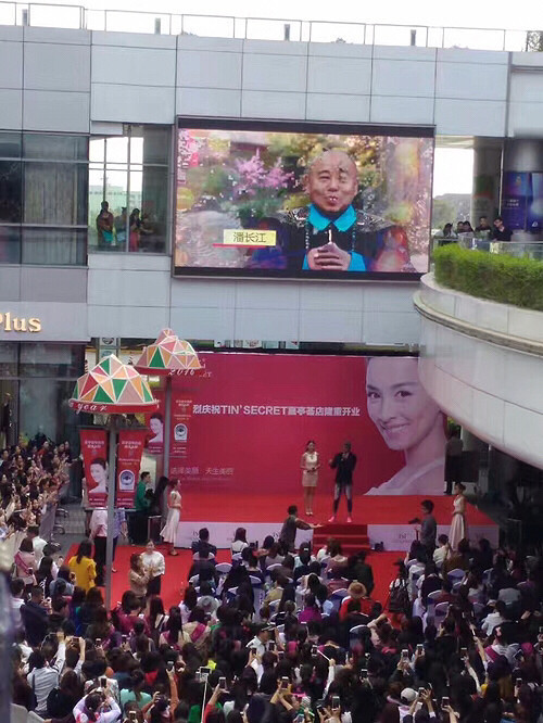 ����ȥ�μ��Ϻ�TSTͥ����ʵ��꿪ҵ����