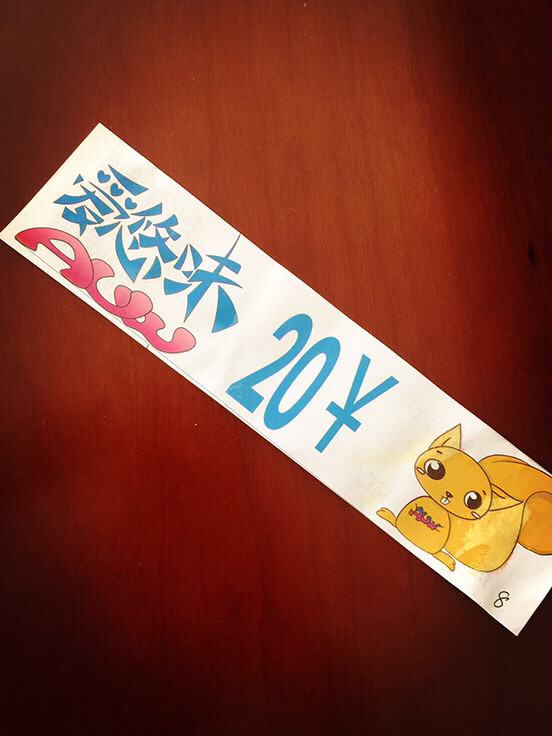 ����һö����19¥ʮ���꣡��