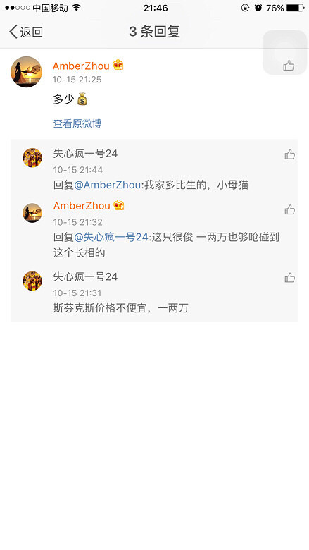 ��è����ô�����Ҽ���ë��������ֹһ����ô