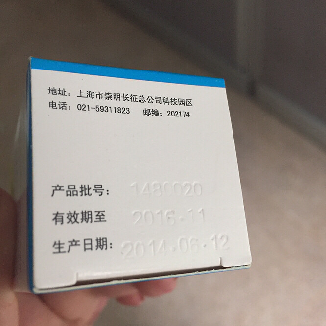 �������ҩ�������ڣ����ݣ��㹽