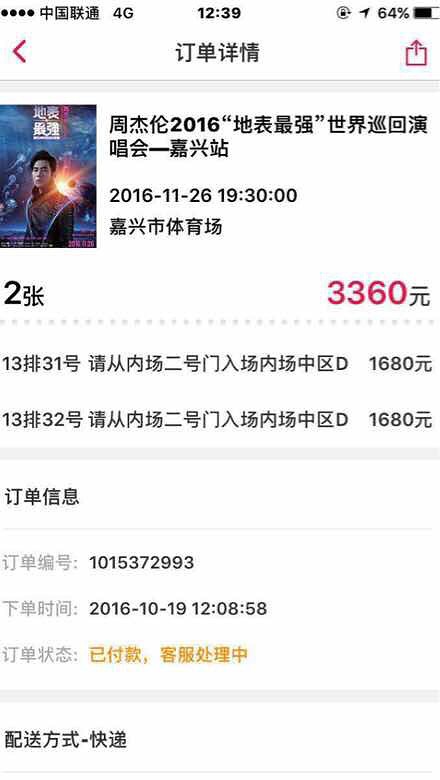 ����û����Ʊ���һ��ж����Ʊ��