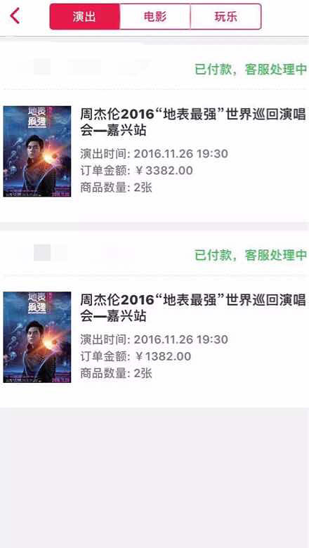 ����û����Ʊ���һ��ж����Ʊ��