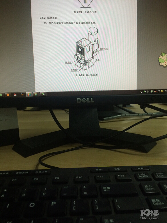 上班好无聊怎么办