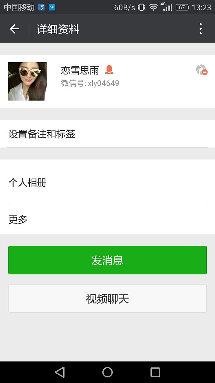 ����ʶ�ҵļ���