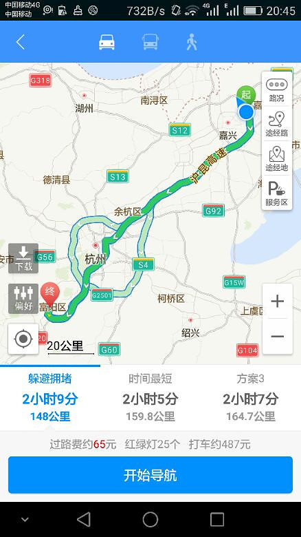 ����˾����·