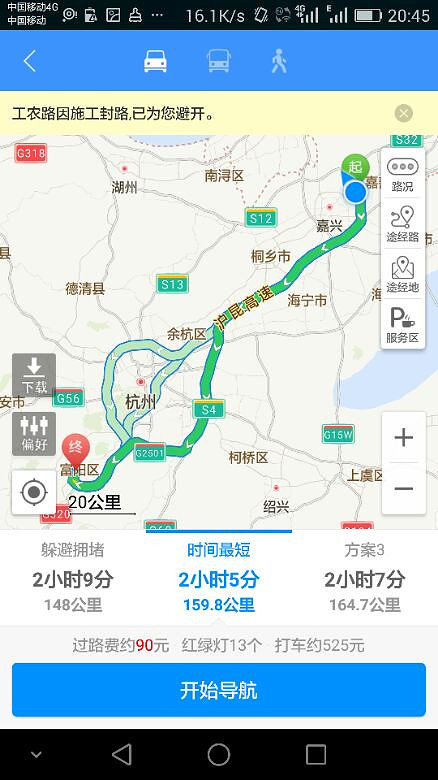 ����˾����·