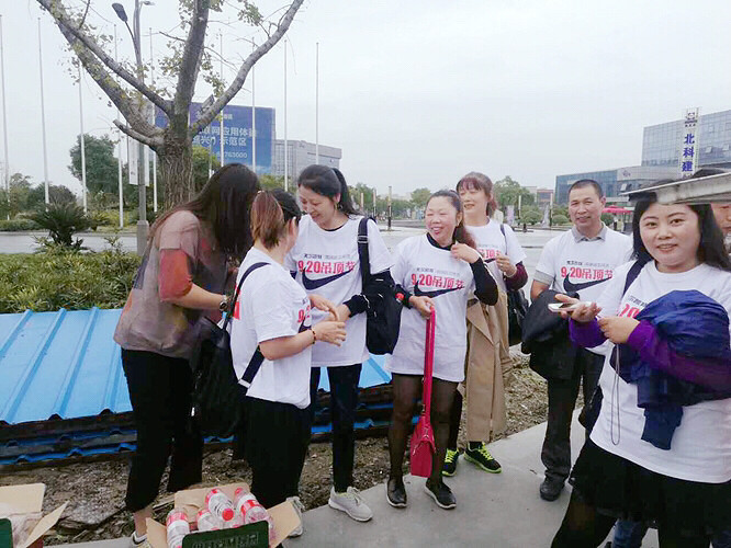 �������̵����߹�˾��֯������?9?6?1?5��?9?6